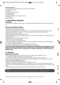 Страница 60