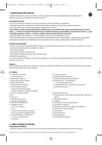 Страница 52