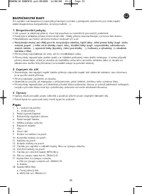 Страница 59