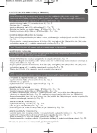 Страница 62