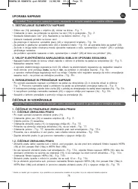 Страница 79