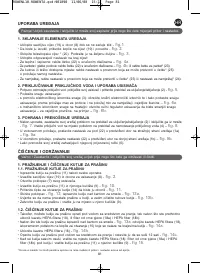 Страница 85