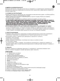 Страница 95