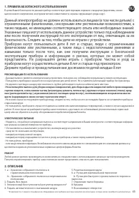 Страница 47