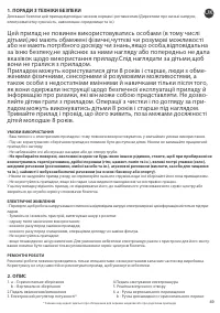 Страница 53