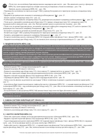 Страница 56