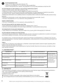 Страница 70