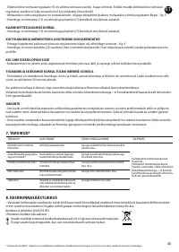 Страница 49