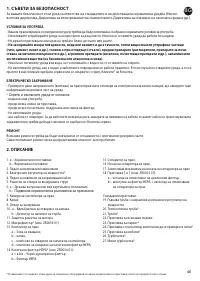 Страница 50
