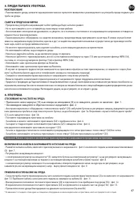 Страница 51