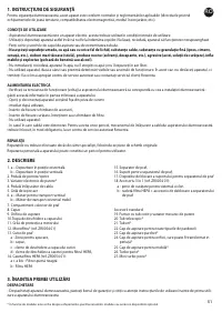 Страница 55