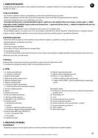 Страница 60