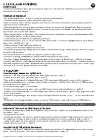 Страница 81