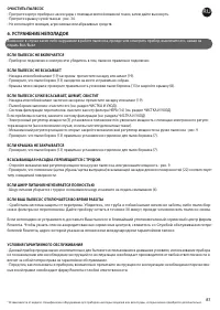 Страница 91