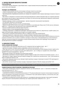 Страница 94