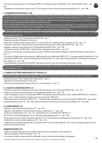Страница 96