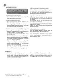 Страница 52