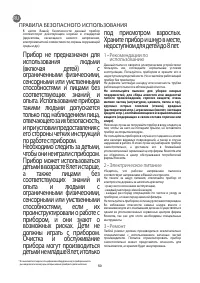 Страница 54