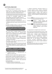 Страница 56