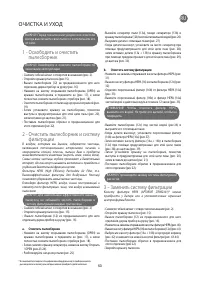 Страница 57
