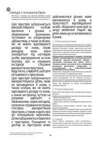 Страница 60