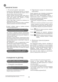 Страница 62