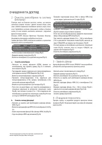 Страница 63
