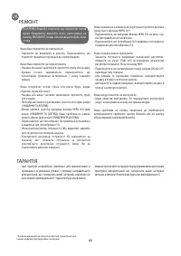 Страница 64