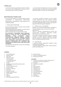 Страница 37
