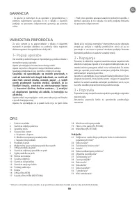 Страница 57