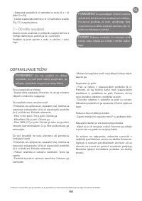 Страница 60