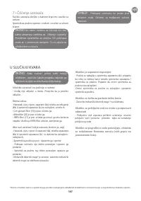 Страница 65