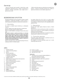 Страница 67