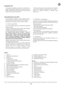 Страница 72