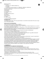 Страница 65