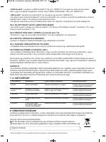 Страница 68