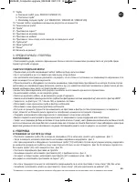 Страница 70