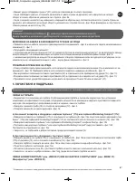 Страница 71