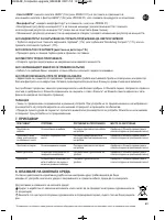 Страница 73