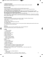 Страница 79