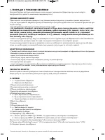 Страница 89