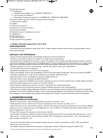 Страница 90