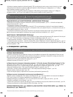 Страница 91