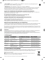 Страница 93