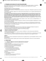Страница 94