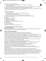 Страница 95