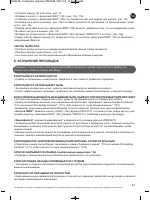 Страница 98