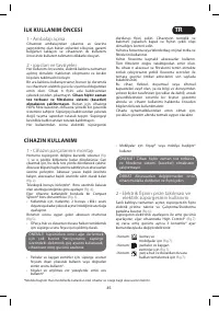 Страница 45