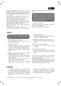 Страница 47
