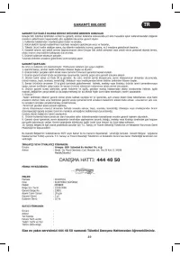 Страница 49